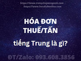 "Hóa đơn thuế/tấn" tiếng Trung là gì?