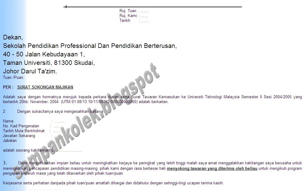 Sure Or nOt: Contoh surat sokongan majikan yang menyokong 