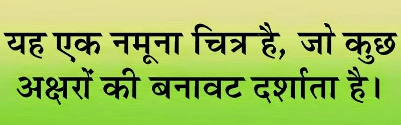 Arvind Chanakya Hindi Font