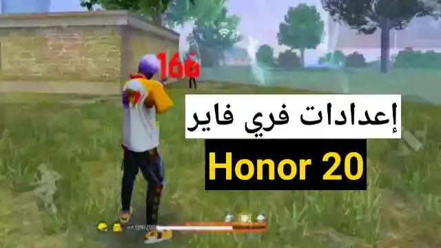 أفضل اعدادات هيد شوت في فري فاير Honor 20 في 2022