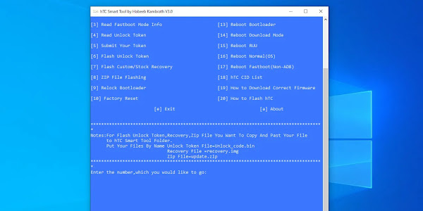 Download HTC Smart Tool (All Versions)