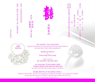 chinese wedding invitation card template