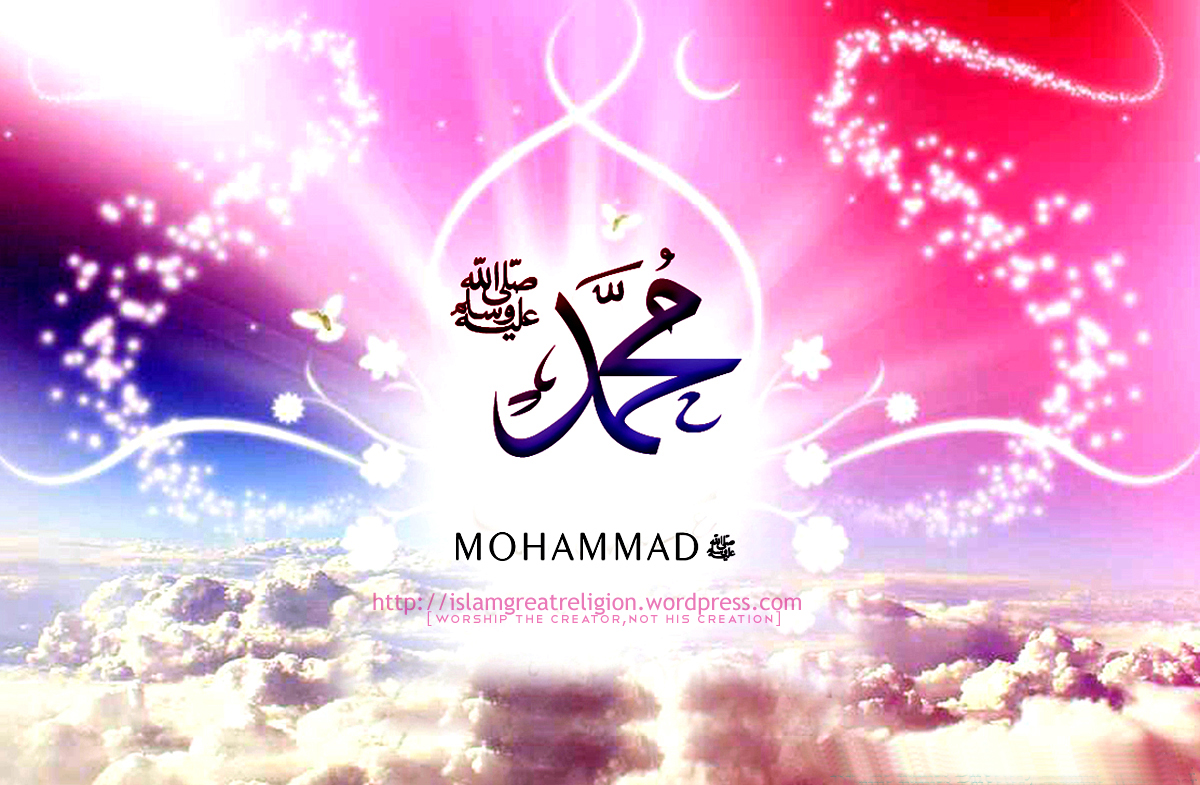 I Love Allah U0026 Muhammad Wallpaper IslamiGambar Wallpaper