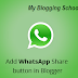 How to Add Whatsapp Share Button in Blogger 2016