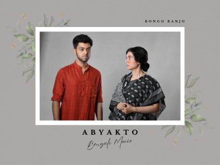 Abyakto Bengali Movie