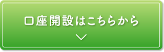 【口座開設ボーナス】is6comで海外FXデビュー