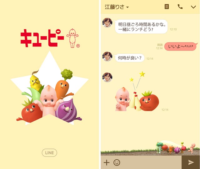 LINEにキユーピーの着せ替えや妖怪ウォッチのしゃべるスタンプなどが登場！