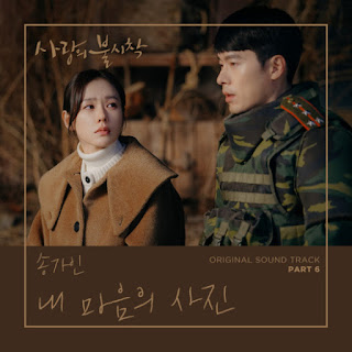 Download Lagu Mp3 Song Ga In – Picture Of My Heart [Crash Landing on You OST Part.6]