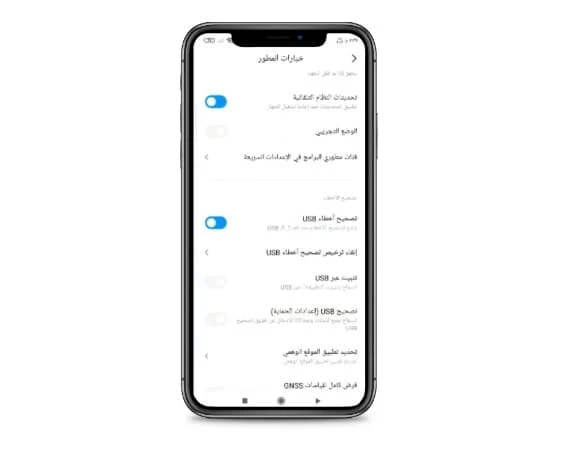 تثبيت King Root على هواتف الأندرويد