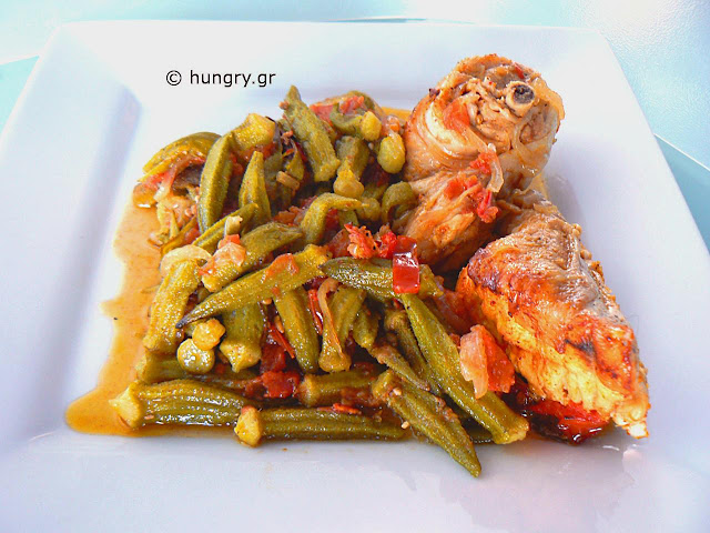Chicken with Okra in Clay Pot