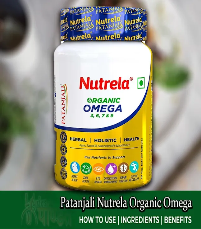 पतंजलि न्यूट्रेला ऑर्गेनिक ओमेगा फायदे उपयोग डॉजेस Patanjali Nutrela Organic Omega 3,6,7 & 9 Benefits Uses Doses