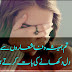Wafa Sad Urdu Poetry