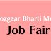 District Employment Office, Ahmedabad “Apprentice Bharti Mela” (23-04-2018)