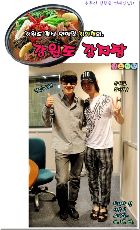 radio2
