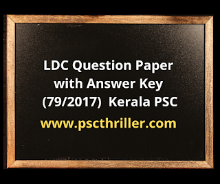 LDC -Question Paper with Answer Key ( 79/2017) - Kerala PSC