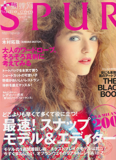 SPUR (シュプール) December 2012年12月号 【インタビュー】 木村拓哉 (SMAP) Takuya Kimura japanese fashion magazine scans