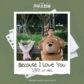 Kim Jong Wan (NELL) - Because I Love You