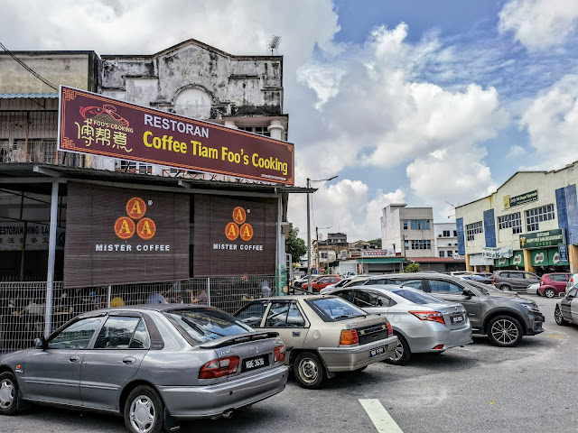 Seremban_Coffee_Tiam_Foo's_Cooking_傅帮煮