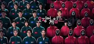 오징어게임 시즌2