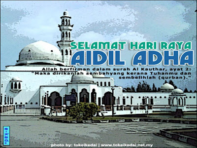 Selamat Hari Raya Idul Adha 2014