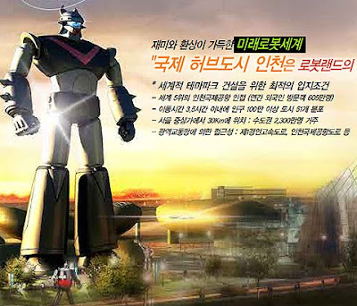 Robotland Taekwon V