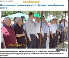polititsari