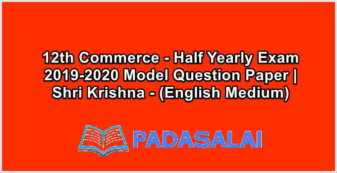 12th Commerce - Half Yearly Exam 2019-2020 Model Question Paper | Shri Krishna - (English Medium)