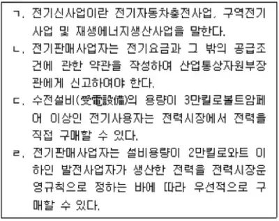 20번 문제 지문
