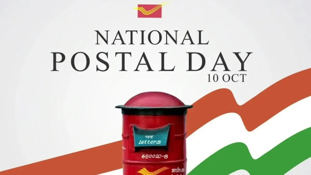 NATIONAL POST DAY 2023 - 10TH OCTOBER / தேசிய அஞ்சல் தினம் 2023 - 10வது அக்டோபர்