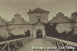 Фасад замку з моста бл.1900р.