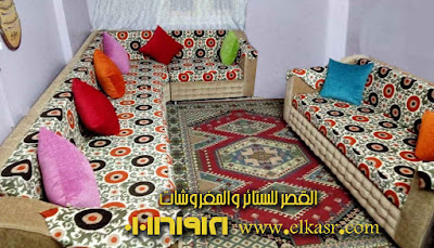 ركنة مودرن حديثة دوائر احمر اسود بيج