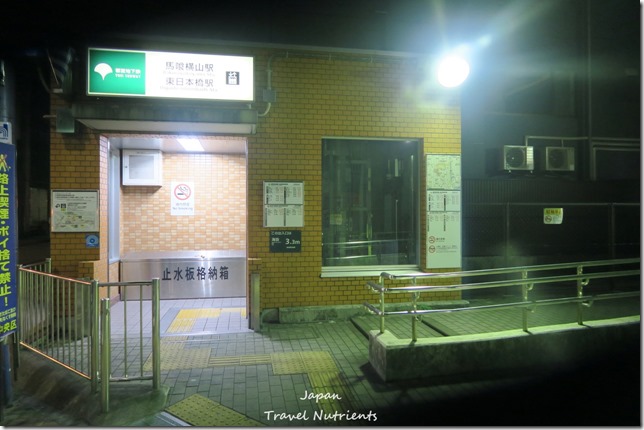 東京 青年旅館住宿 Irori Hostle and Kitchen (61)
