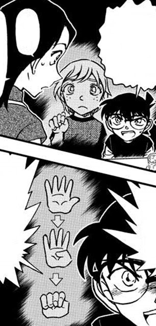 名探偵コナン 漫画 1079話 高木と伊達と手帳の約束 Detective Conan Chapter 1079