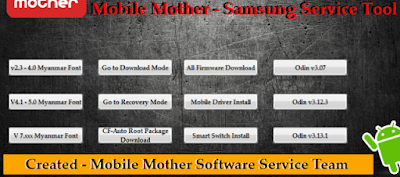 PMS Samsung Service Tool Download