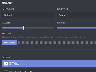 [無料ダウンロード！ √] obs ゲームの音だけ配信 247255