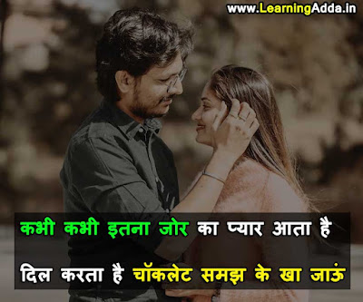 couple quotes in hindi