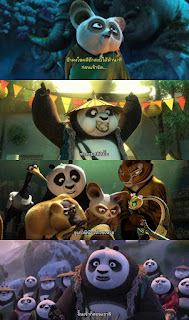  KUNG FU PANDA 3 (2016) กังฟูแพนด้า 3