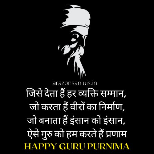 Guru Purnima 2023 Status in Hindi
