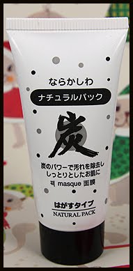 Review: Daiso Black Charcoal Mask - Cherry Colors - Cosmetics Heaven!