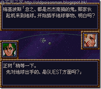 SRW4_CH.104
