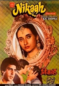 Nikaah (1982)