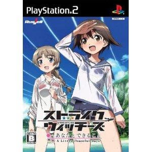 PS2 Strike Witches Anata to Dekiru Koto - A Little Peaceful Days