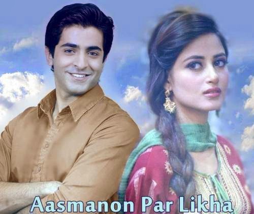 Aasmano Pe Likha Upcoming Rishtey tv Show Wiki Story| Star cast | Trailors | Timing |Title Song