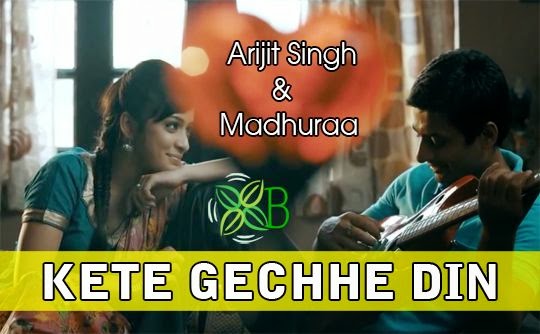 kete geche din mp3