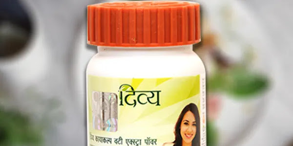 पतंजलि दिव्य कायाकल्प वटी के फायदे Patanjali Divy Kayakalp Vati Ke Fayde Upyog