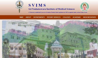 Tirupati SVIMS : Tirupati Swims Varsity Vacancy Notification - Details Tirupati SVIMS : తిరుప‌తి స్విమ్స్ వర్శిటీలో పోస్టుల భ‌ర్తీకి నోటిఫికేష‌న్‌ - వివరాలివే.
