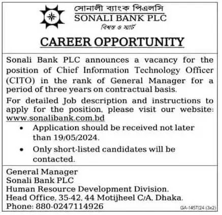 Sonali Bank Limited Job Circular 2024