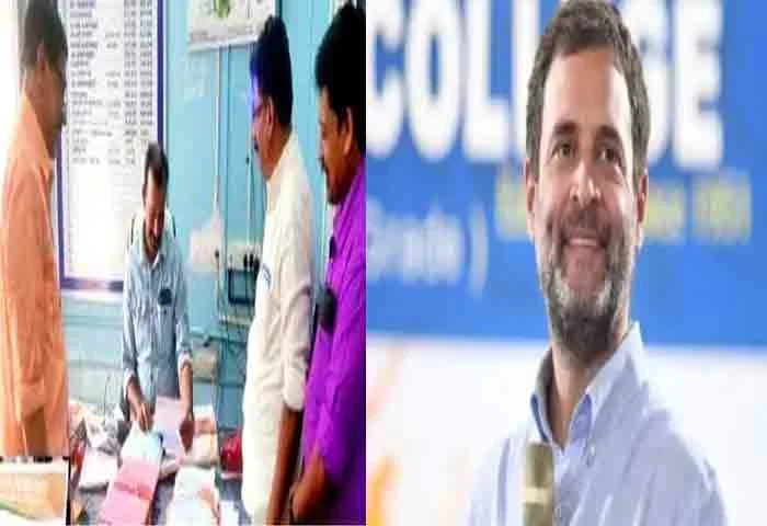 News,Kerala,State,Wayanad,House,Rahul Gandhi,MP,Congress,BJP,Politics, party,Kerala Congress, BJP application to give house for Rahul Gandhi