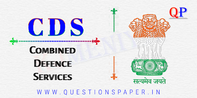 UPSC Combined Defence Services (CDS) Examination (I) 2021 Question Paper PDF Download