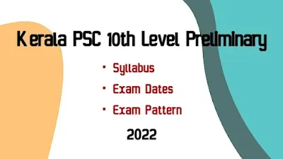 Kerala PSC 10th Level Preliminary Exam Dates & Syllabus 2022